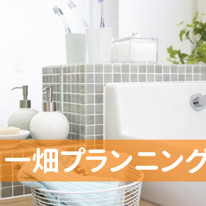（株）一畑プランニング保険