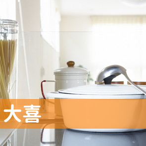（株）大喜