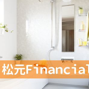 （株）松元Ｆｉｎａｎｃｉａｌ研究所