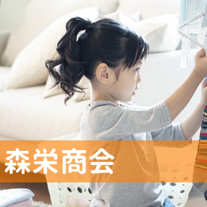 （株）森栄商会