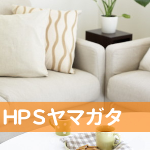 （株）ＨＰＳヤマガタ