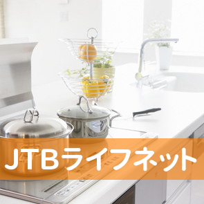 （株）ＪＴＢライフネット