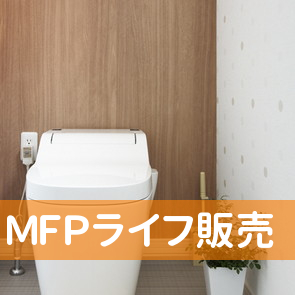 （株）ＭＦＰライフ販売