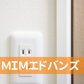 （株）ＭＩＭエドバンズ