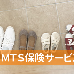 （株）ＭＴＳ保険サービス