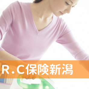 （株）Ｒ．Ｃ保険新潟