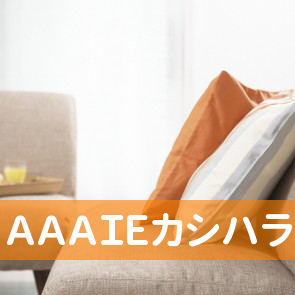 ＡＡＡＩＥカシハラコーポレーション