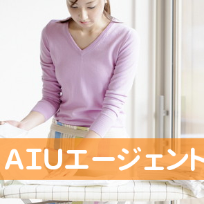 ＡＩＵエージェントツジ