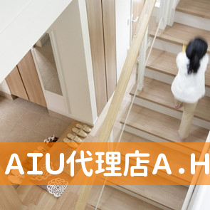 ＡＩＵ代理店Ａ．Ｈ．Ｌ．Ｃｏ．