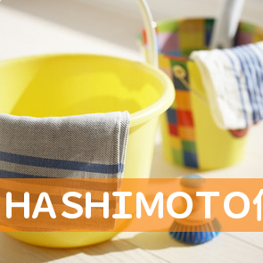 ＨＡＳＨＩＭＯＴＯ保険センター