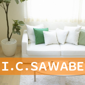 Ｉ．Ｃ．ＳＡＷＡＢＥ