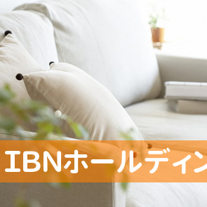 ＩＢＮホールディングス（株）