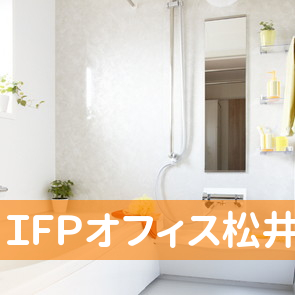 ＩＦＰオフィス松井