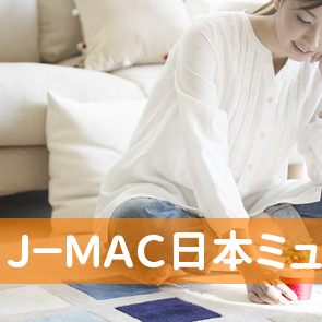 Ｊ－ＭＡＣ日本ミューティアルエイド（株）