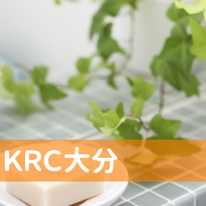 ＫＲＣ大分