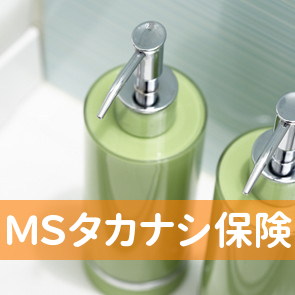 ＭＳタカナシ保険サービス（株）八雲支店