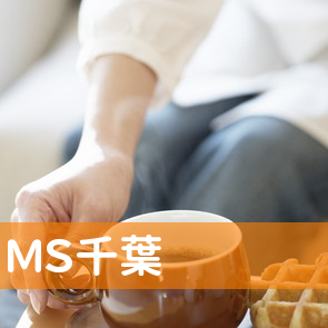 ＭＳ千葉（株）