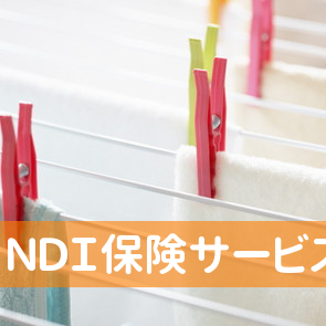 ＮＤＩ保険サービス（株）大阪支店