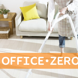 ＯＦＦＩＣＥ・ＺＥＲＯ