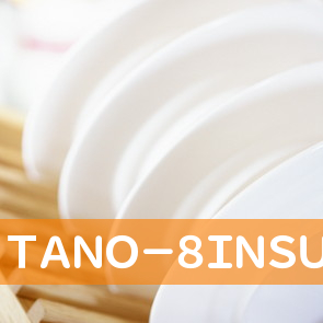 ＴＡＮＯ－８ＩＮＳＵＲＡＮＣＥ