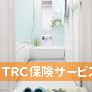 大阪府大阪市東淀川区のＴＲＣ保険サービス（有）へ