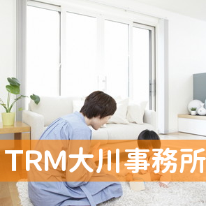 ＴＲＭ（有）大川事務所