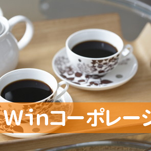 Ｗｉｎコーポレーション