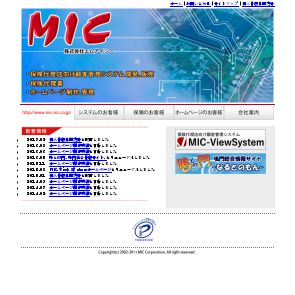 (株)エムアイシー