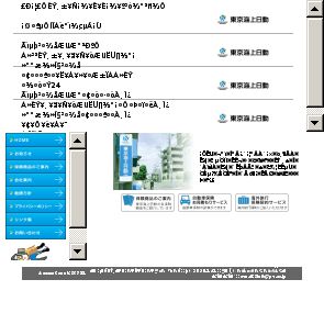 Ｐ・Ｒ保険パートナーズ（株）